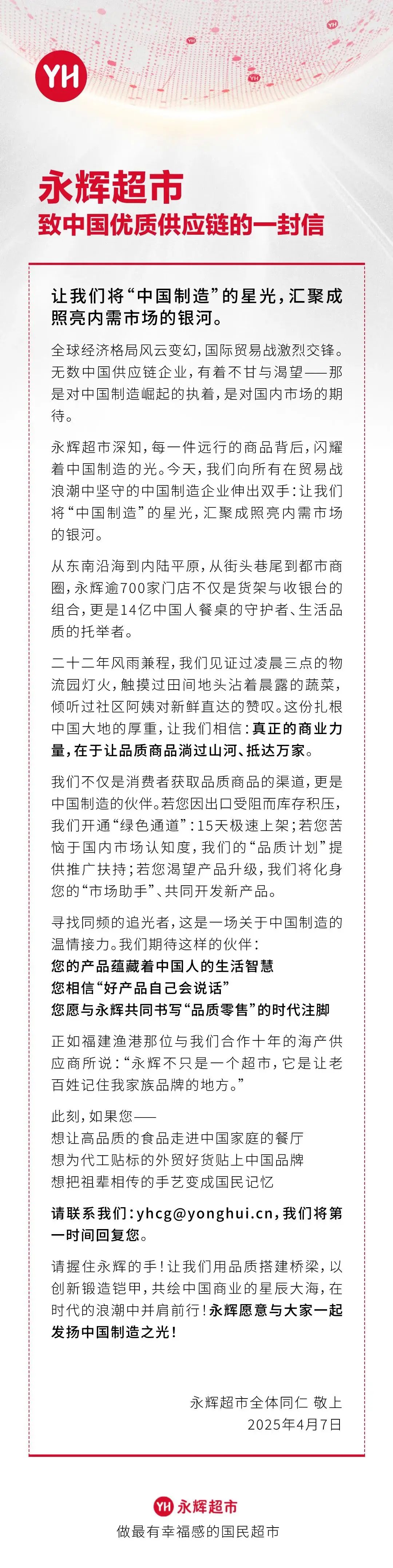 内容图片