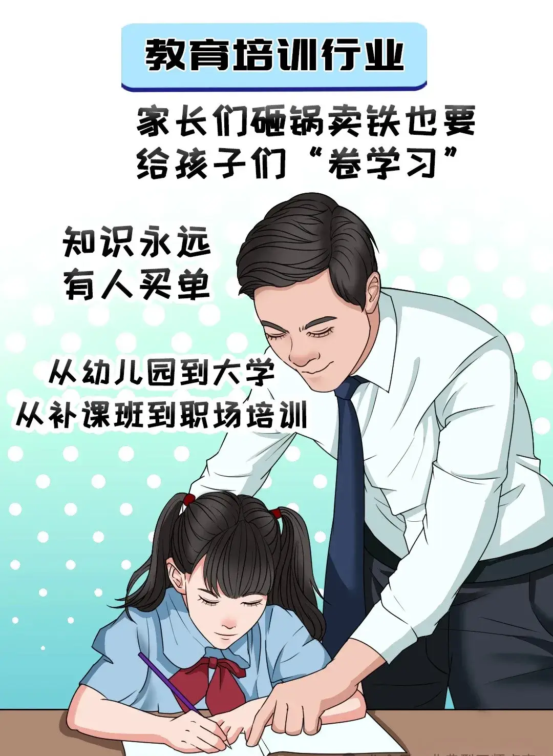 内容图片