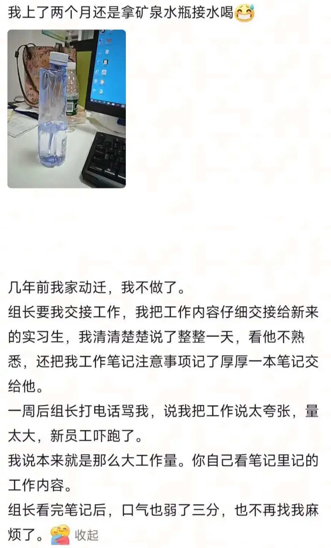 内容图片