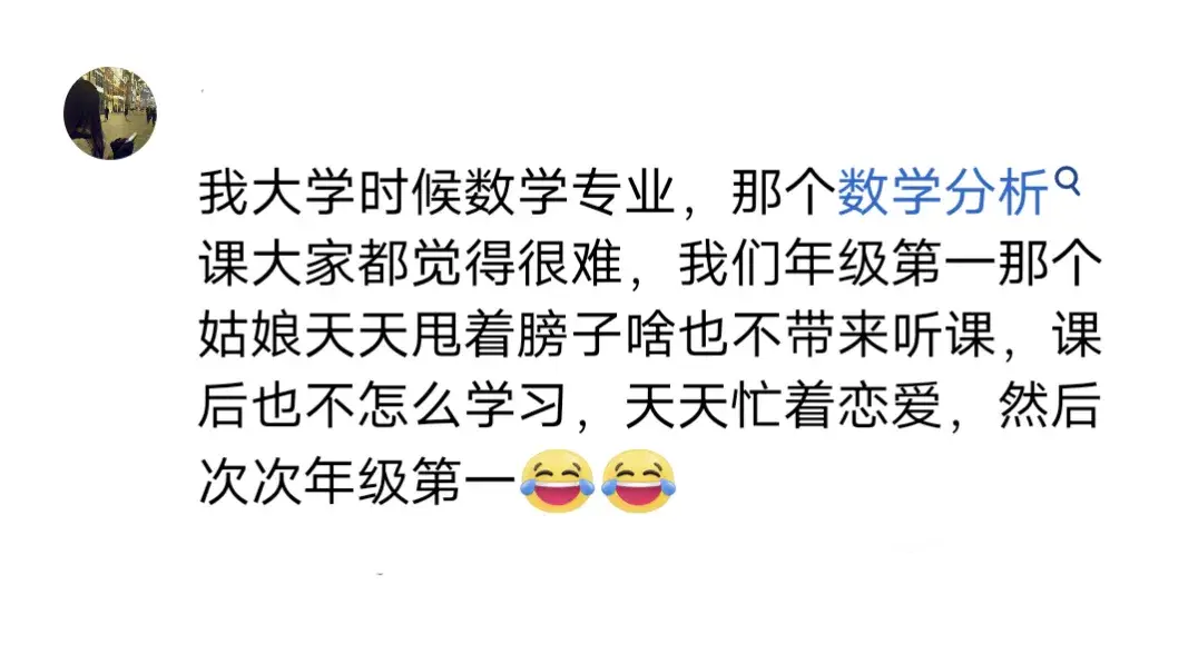 智商高的人有多可怕？网友：遇见过一个人，让我对自己失败很释怀