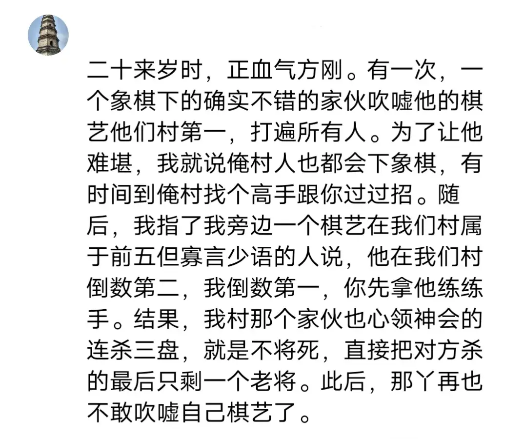 智商高的人有多可怕？网友：遇见过一个人，让我对自己失败很释怀