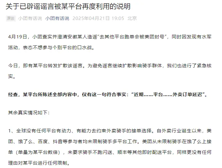 内容图片