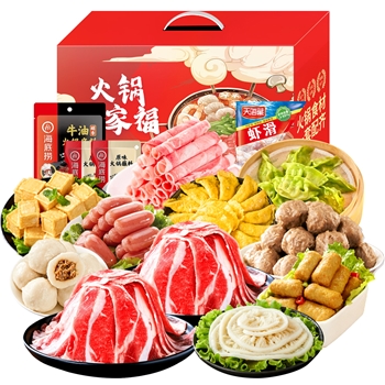 家庭火锅聚享礼盒2485g