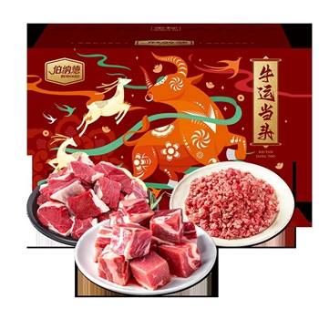 澳洲纯牛肉礼盒-欣选