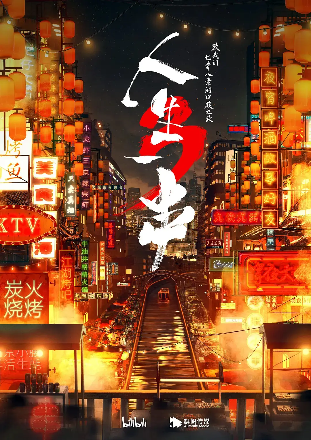 内容图片