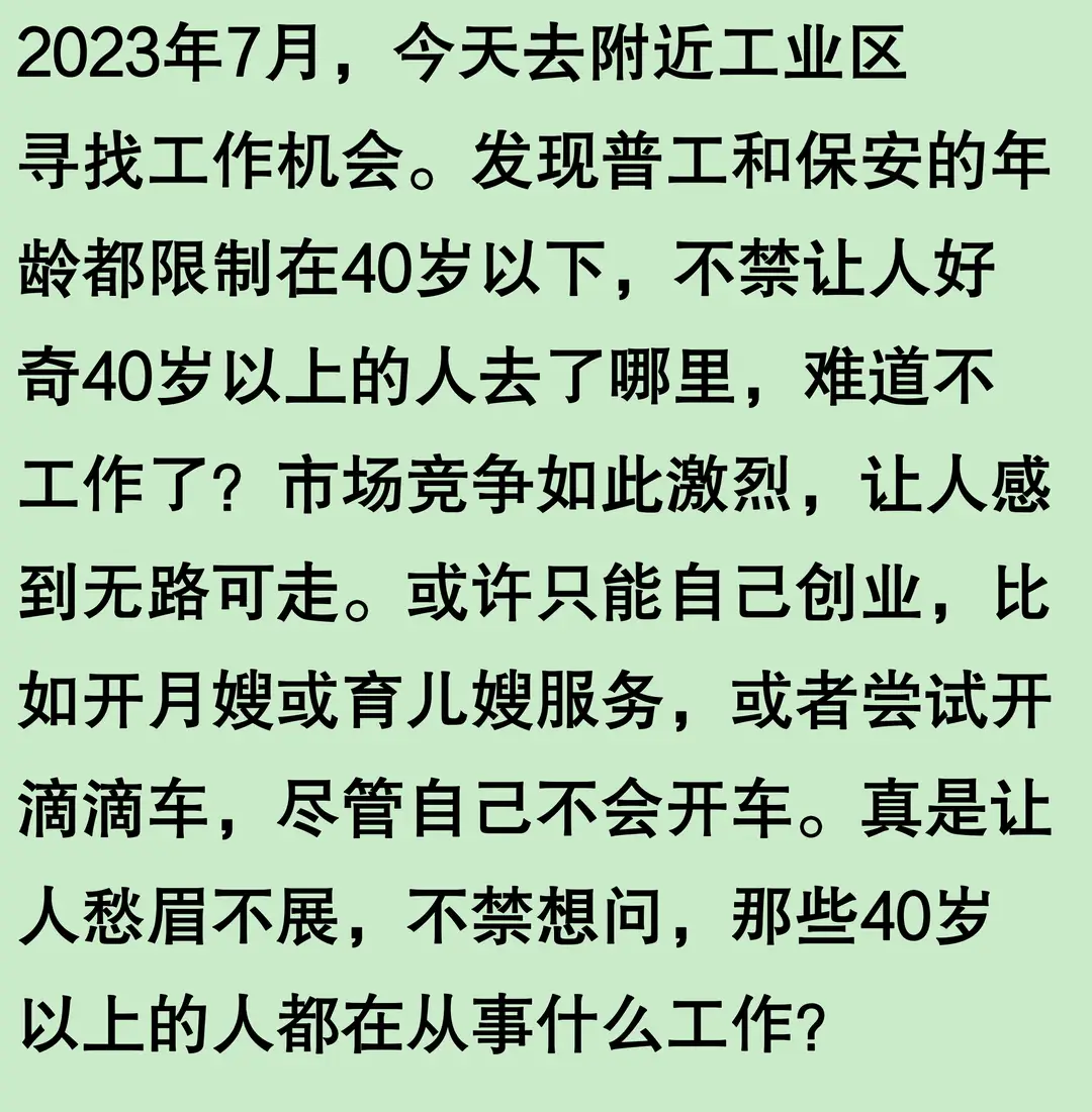内容图片