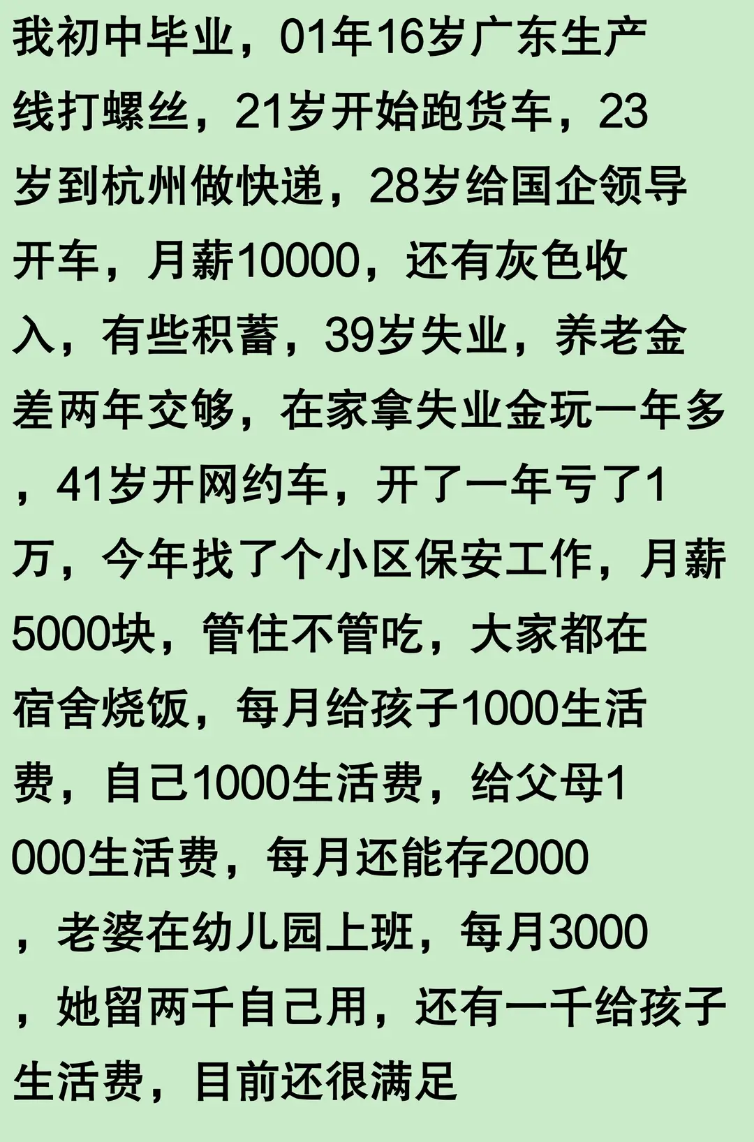 内容图片