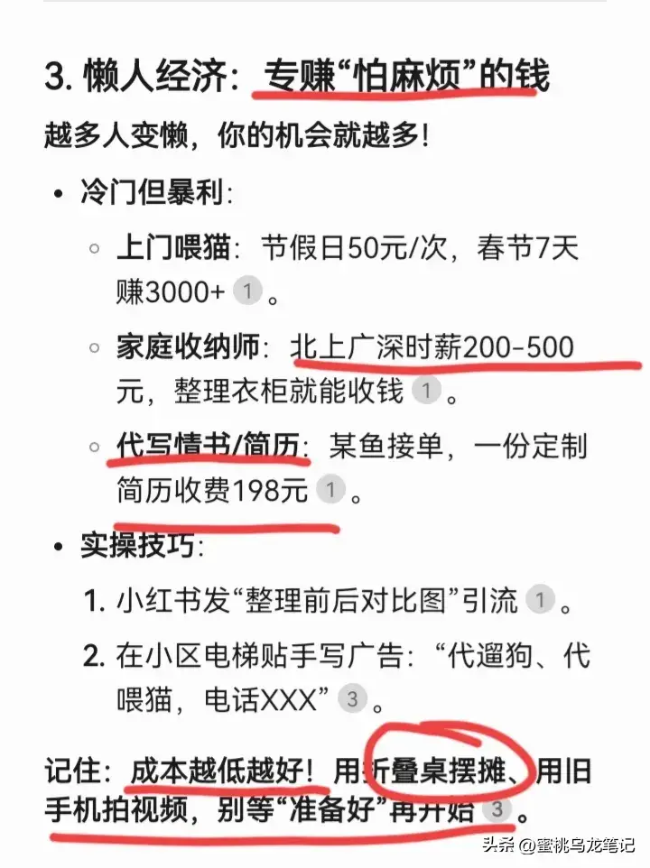 内容图片