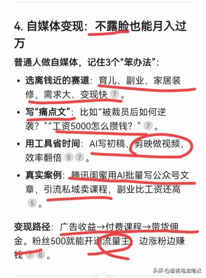 内容图片
