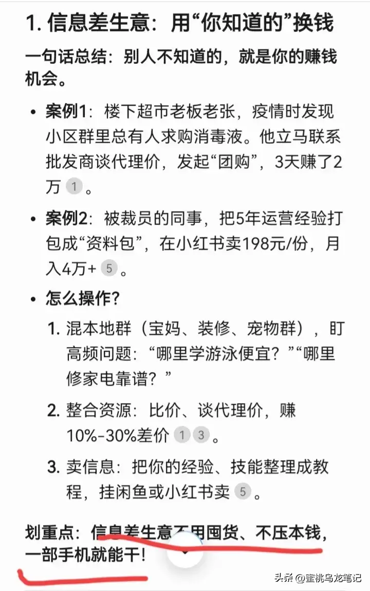 内容图片