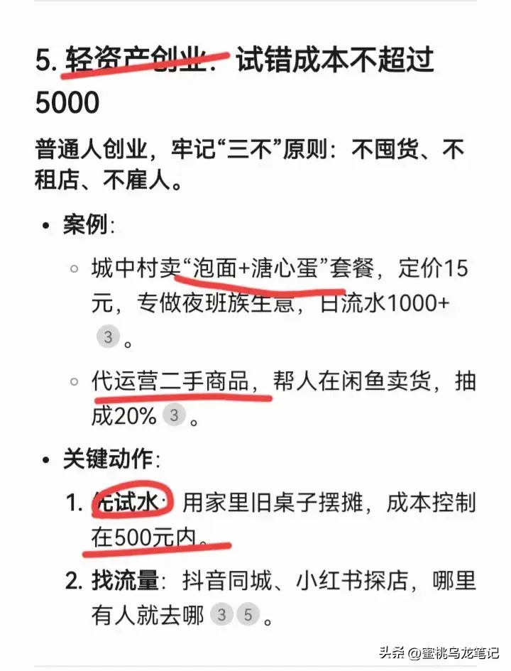 内容图片