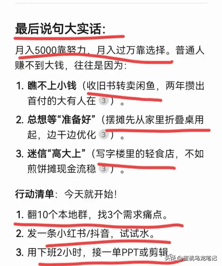 内容图片