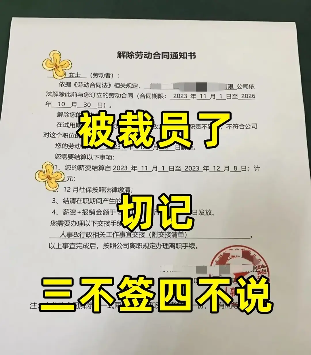 内容图片