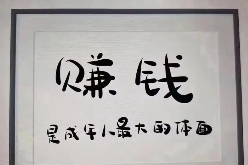内容图片
