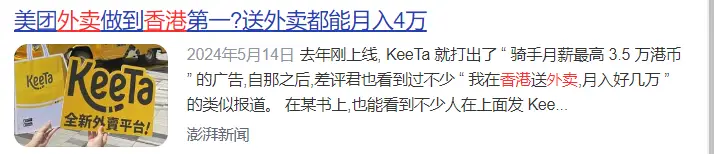 内容图片
