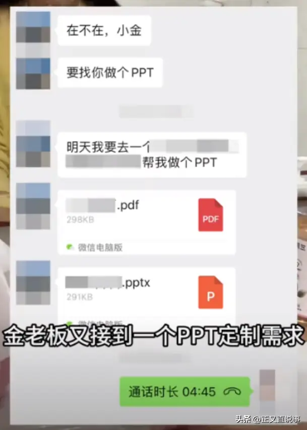 内容图片