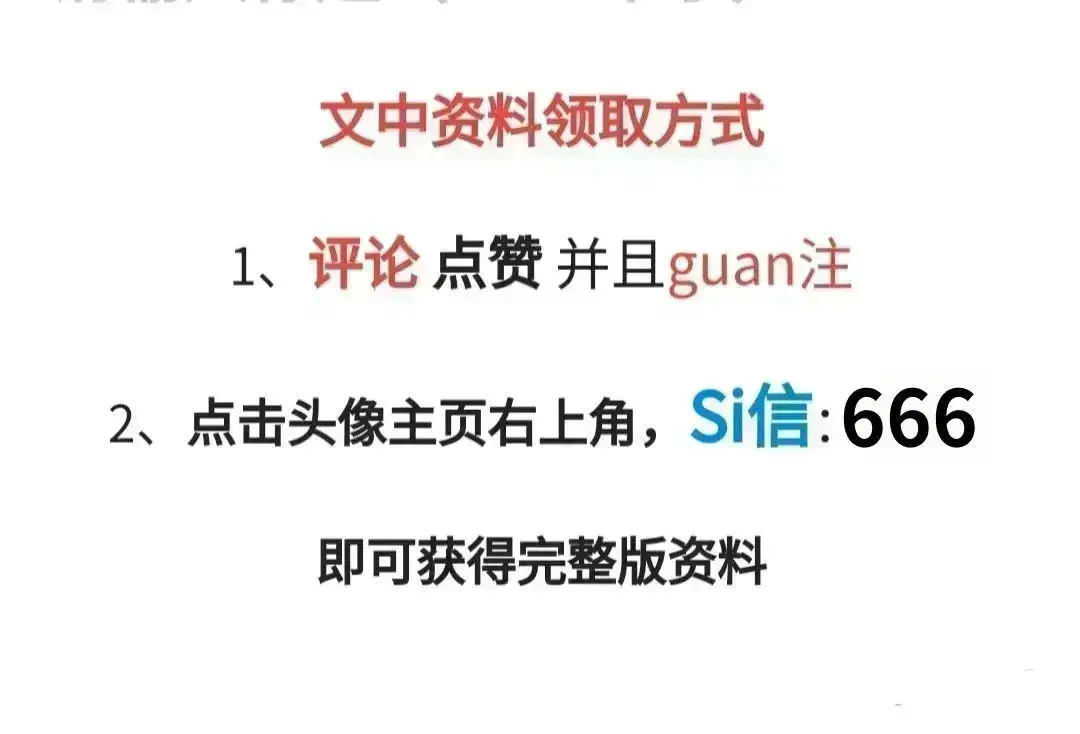 内容图片