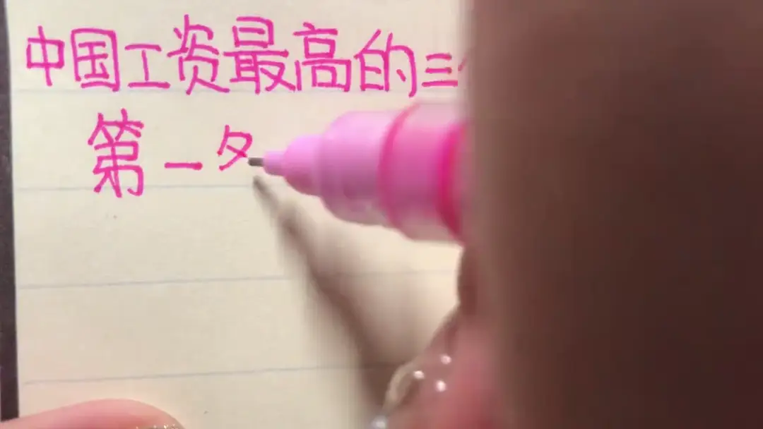 内容图片