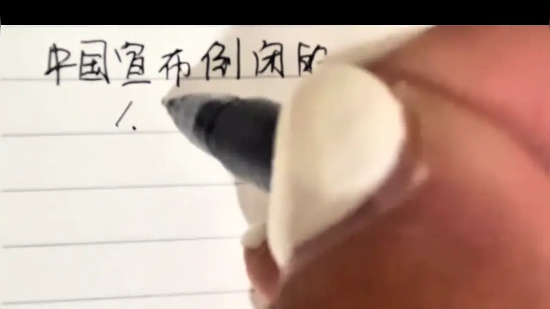 内容图片