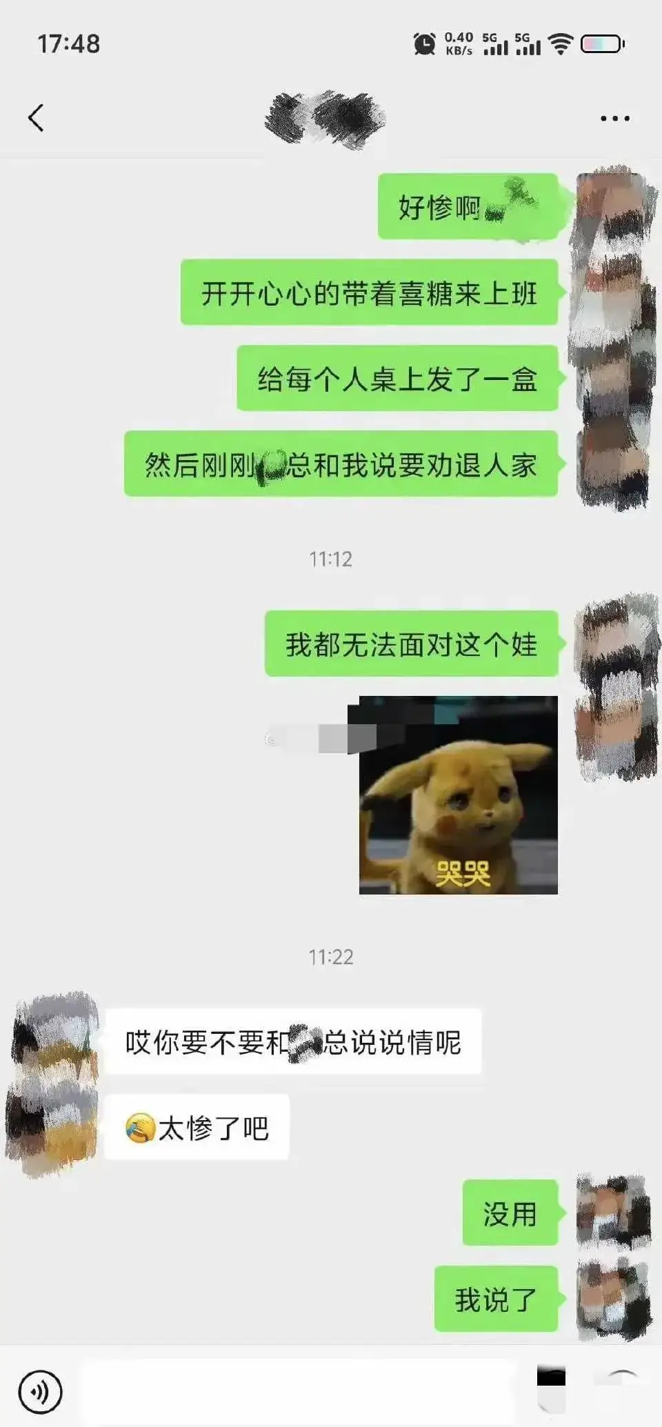 内容图片