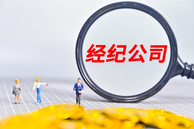 代拿營業執照委托書（代拿營業執照委托書范本）