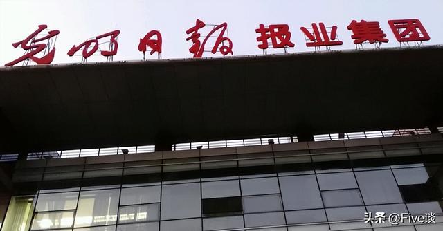央媒笔杆子竟是日本间谍，潜伏中国三十年，2022年临退休接头被捕