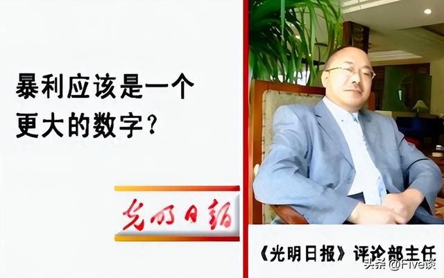 央媒笔杆子竟是日本间谍，潜伏中国三十年，2022年临退休接头被捕