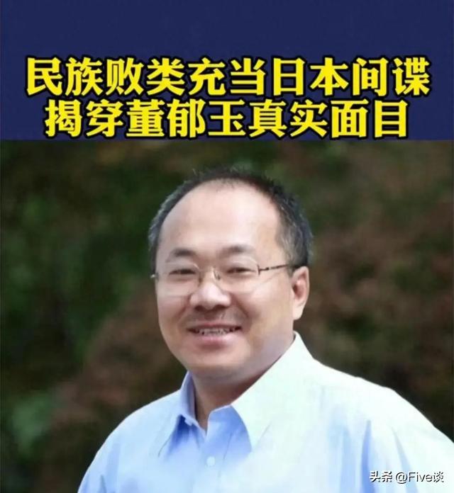 央媒笔杆子竟是日本间谍，潜伏中国三十年，2022年临退休接头被捕