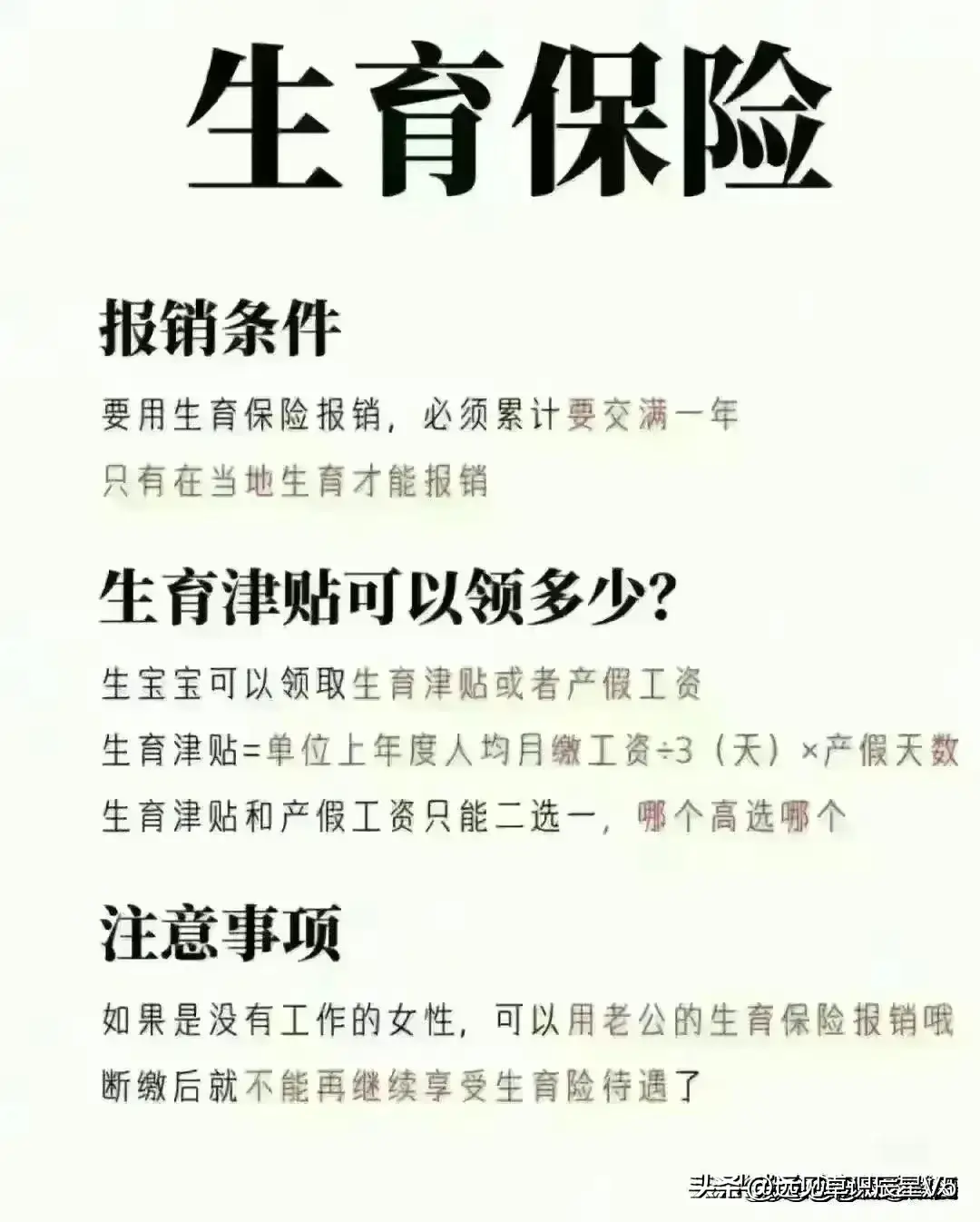 内容图片