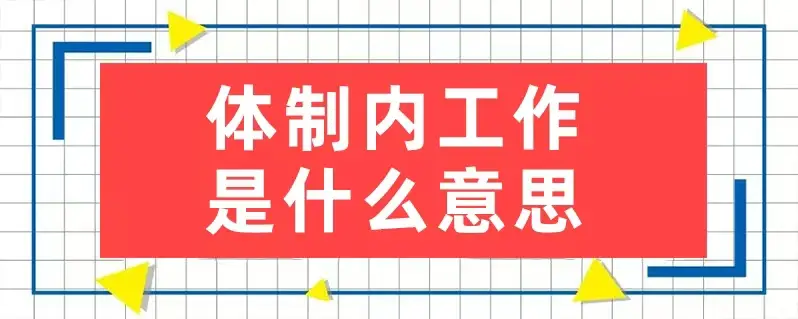 内容图片