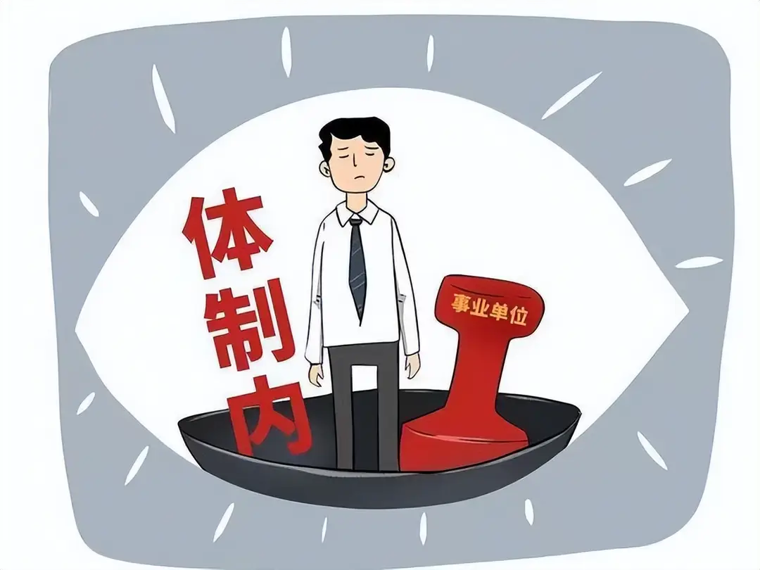 内容图片