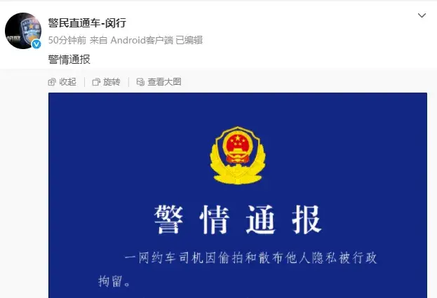 内容图片