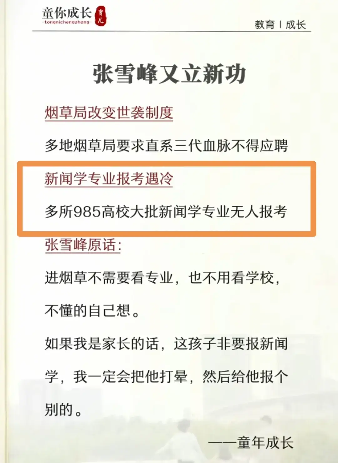内容图片