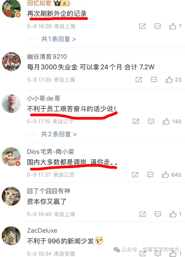 内容图片