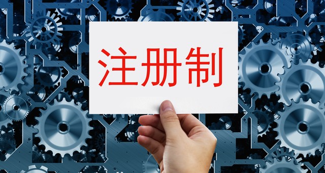商洛市营业执照注册网站登录（商洛工商网）