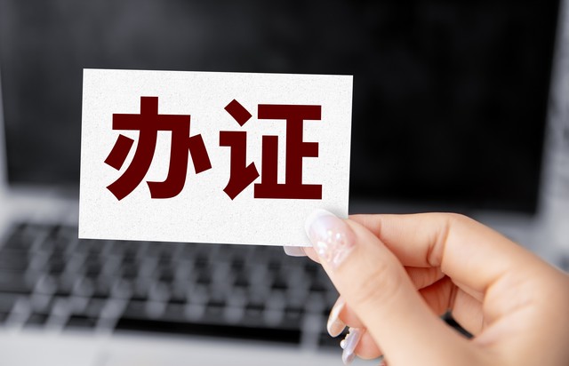 个人申请办理营业执照多少钱（办理个人营业执照费用）