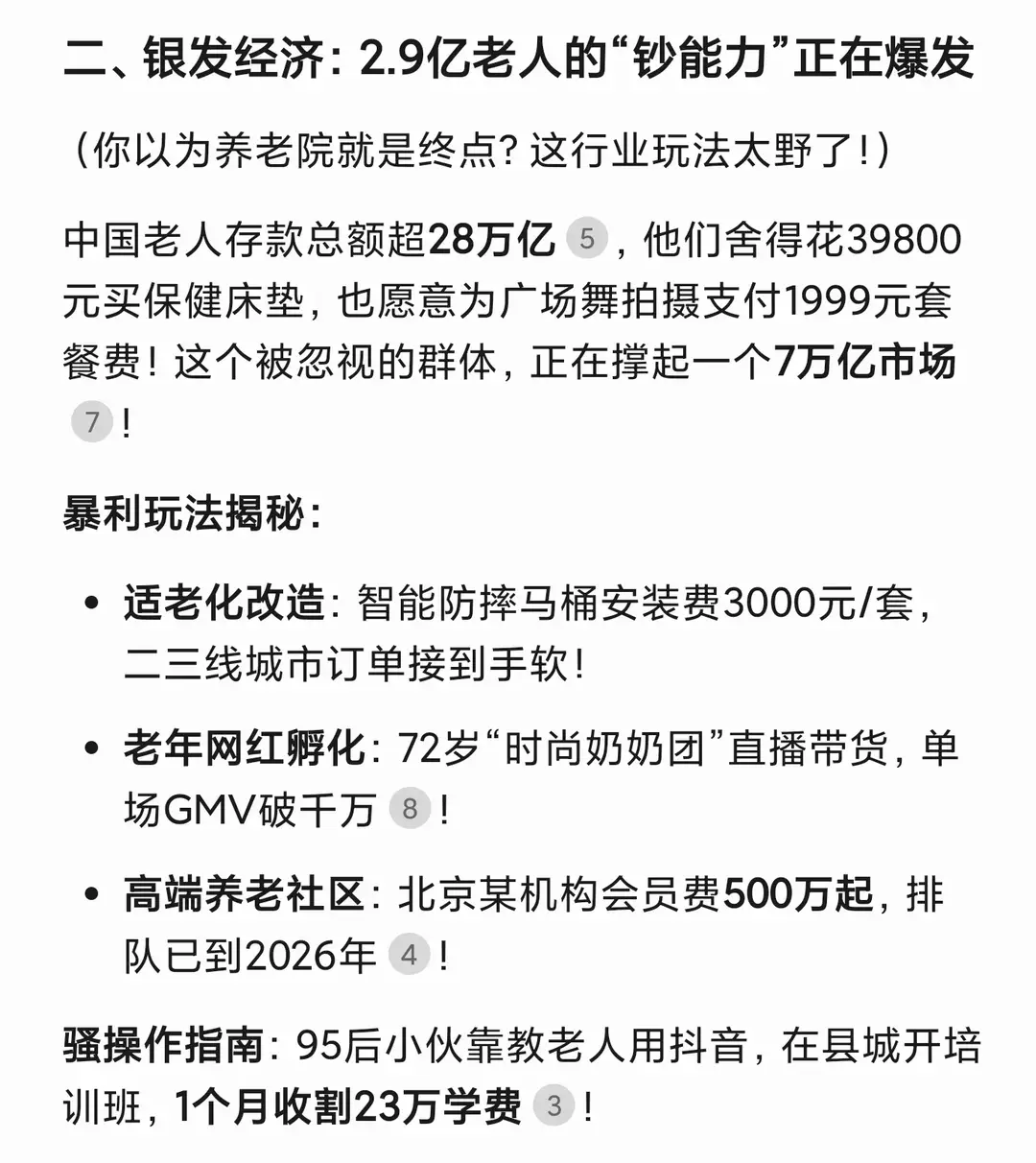 内容图片