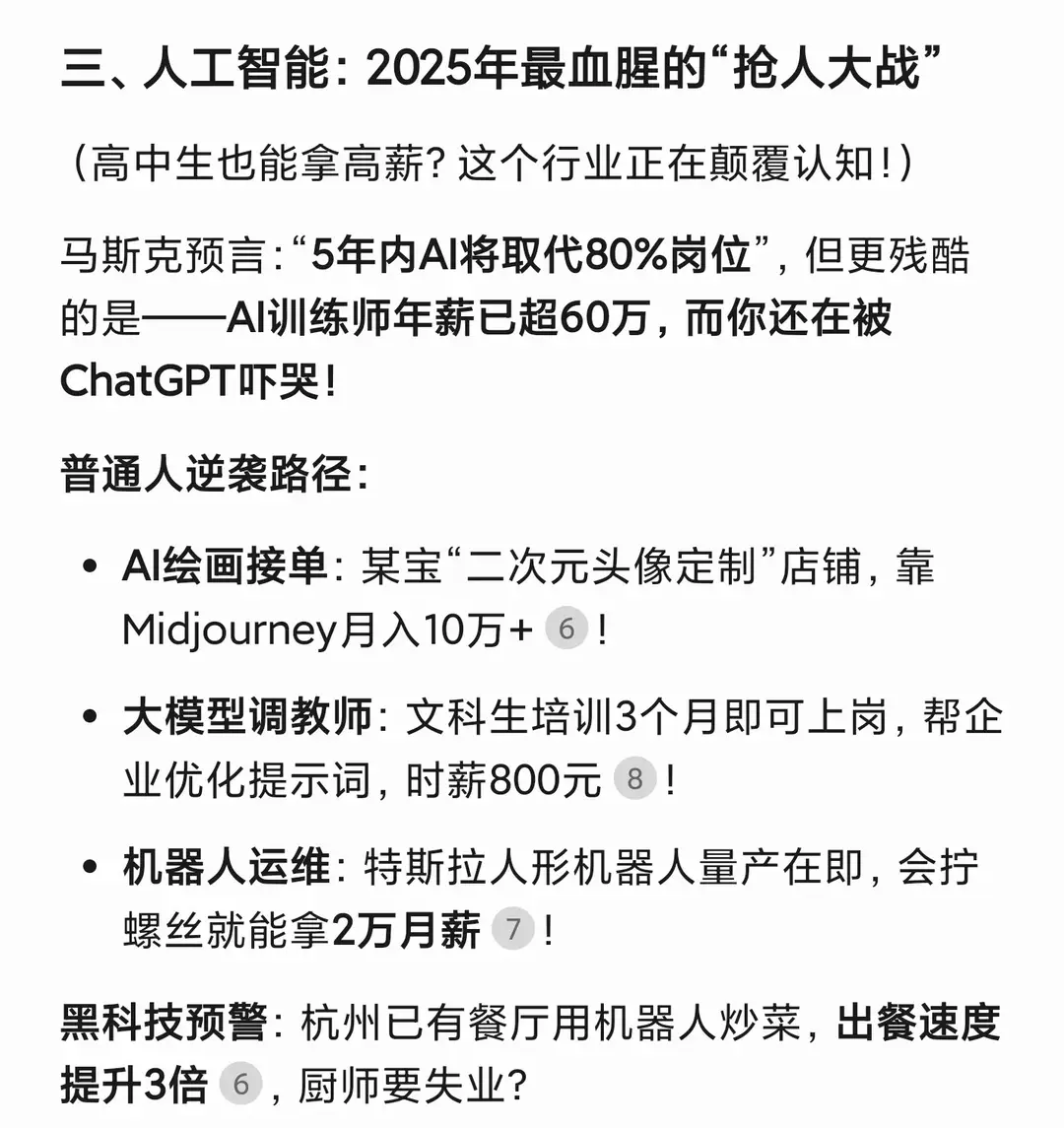 内容图片