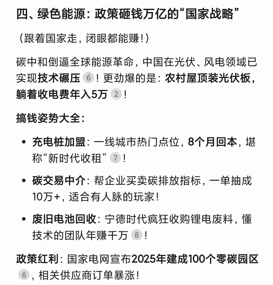 内容图片