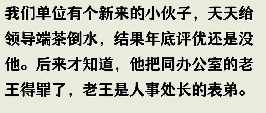 内容图片