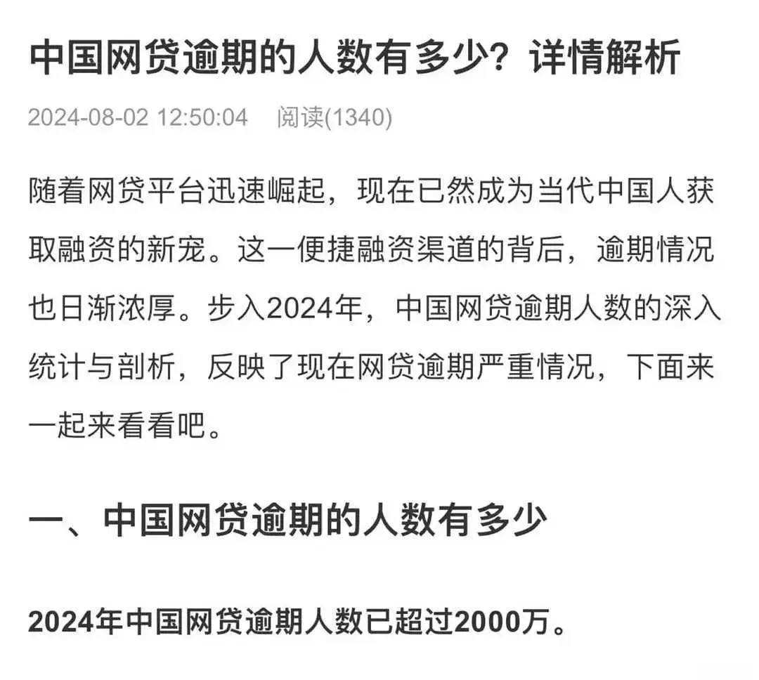 内容图片