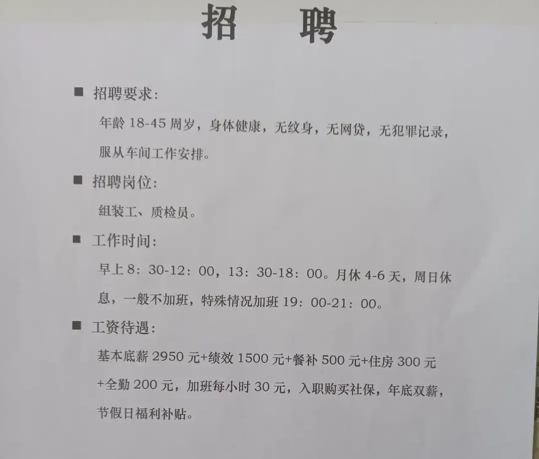 内容图片