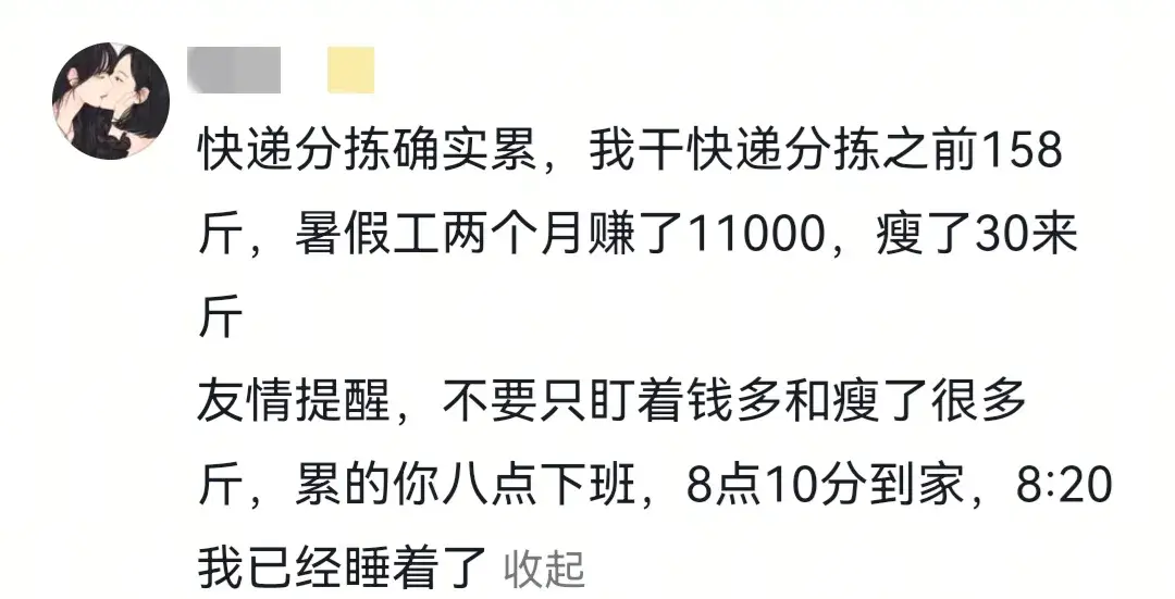 内容图片