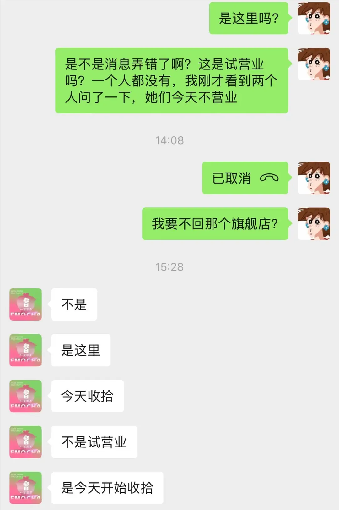 内容图片