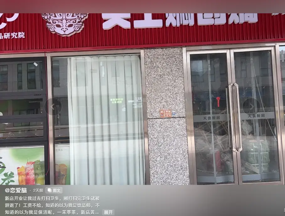 内容图片