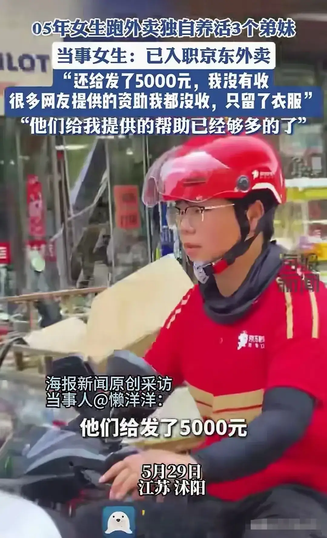 内容图片