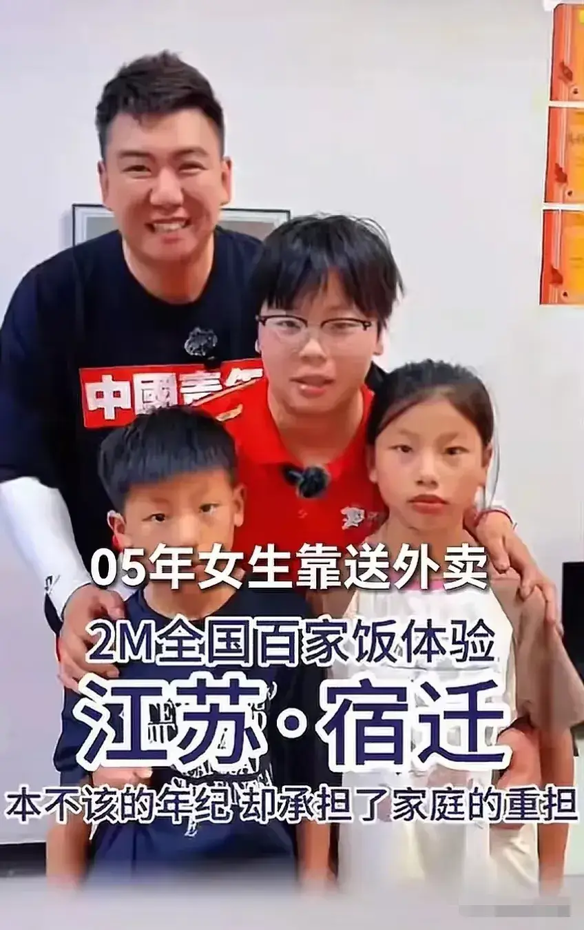 内容图片