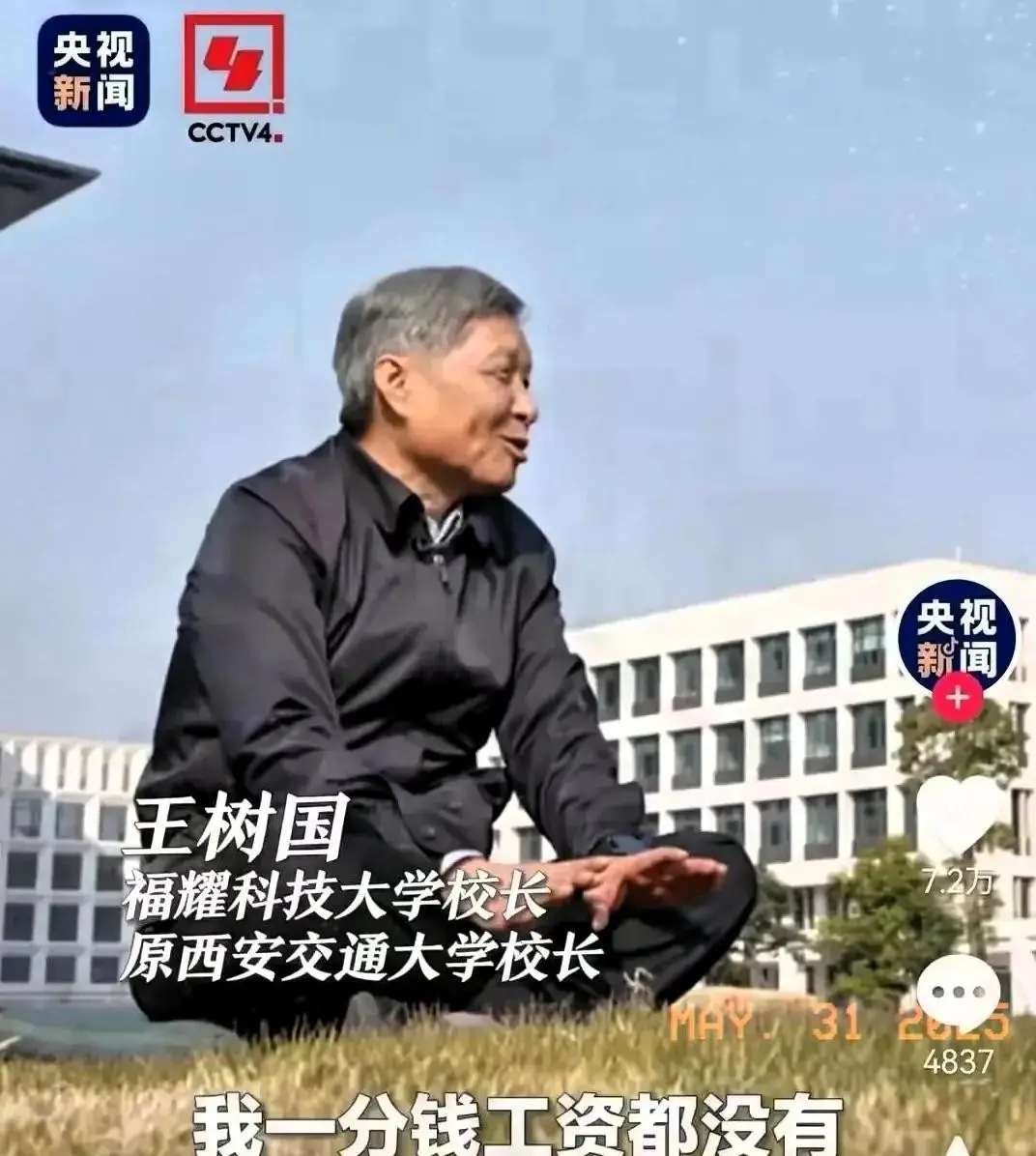 内容图片