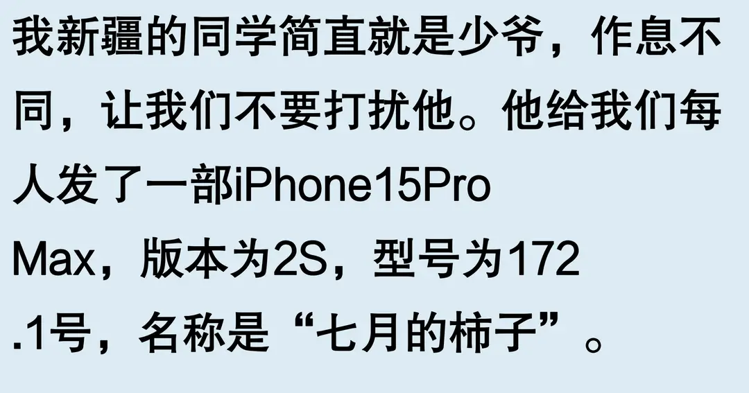 内容图片