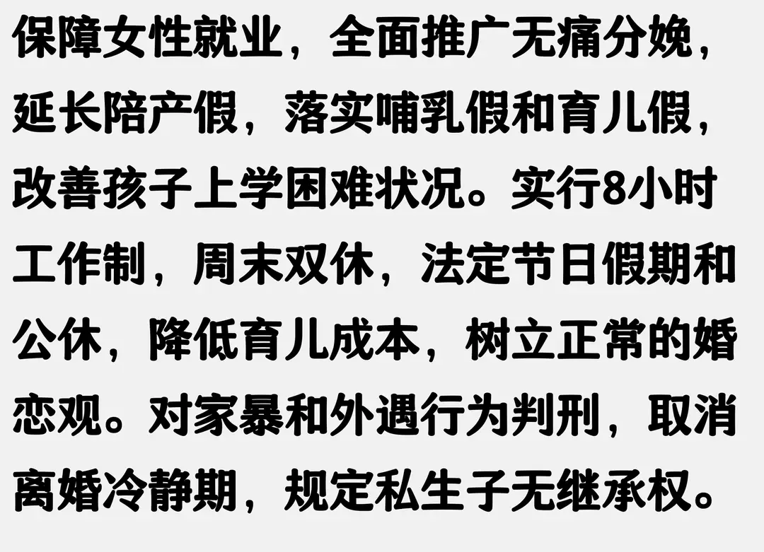 内容图片